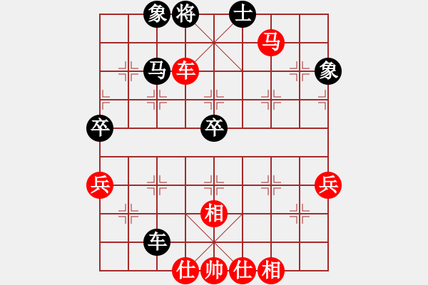 象棋棋谱图片：许波（红先胜）吴海强.XQF - 步数：67 
