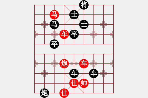 象棋棋譜圖片：【中國象棋排局欣賞】步步驚心第167局 跨過濱江 - 步數(shù)：0 