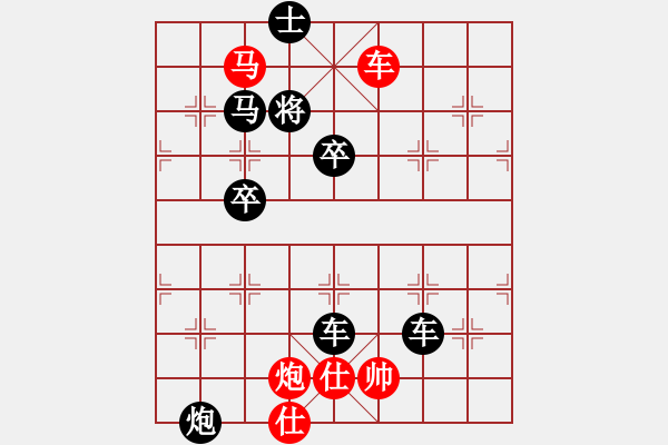 象棋棋譜圖片：【中國象棋排局欣賞】步步驚心第167局 跨過濱江 - 步數(shù)：10 