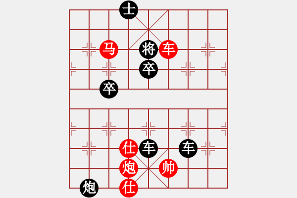 象棋棋譜圖片：【中國象棋排局欣賞】步步驚心第167局 跨過濱江 - 步數(shù)：19 