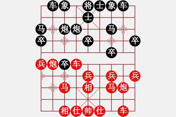 象棋棋譜圖片：19650218VS中象-小風(fēng)(2015 8 11) 1 - 步數(shù)：20 