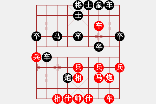 象棋棋譜圖片：19650218VS中象-小風(fēng)(2015 8 11) 1 - 步數(shù)：30 