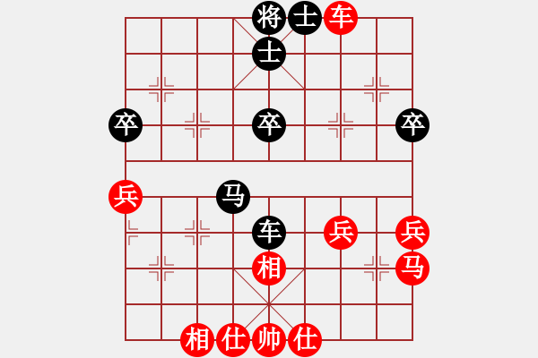 象棋棋譜圖片：19650218VS中象-小風(fēng)(2015 8 11) 1 - 步數(shù)：40 