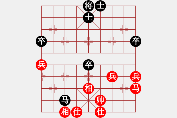 象棋棋譜圖片：19650218VS中象-小風(fēng)(2015 8 11) 1 - 步數(shù)：50 