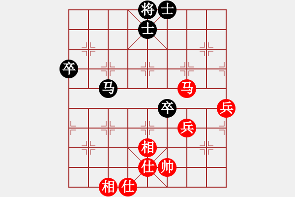 象棋棋譜圖片：19650218VS中象-小風(fēng)(2015 8 11) 1 - 步數(shù)：60 