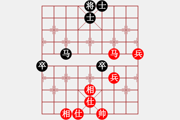 象棋棋譜圖片：19650218VS中象-小風(fēng)(2015 8 11) 1 - 步數(shù)：64 