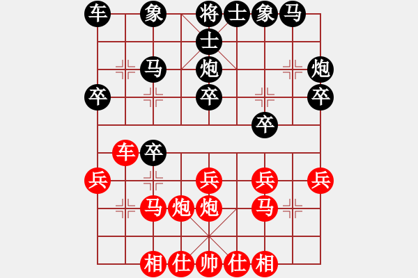 象棋棋譜圖片：20141129王文斌8歲負(fù)廖教練一對八指導(dǎo)棋 - 步數(shù)：20 