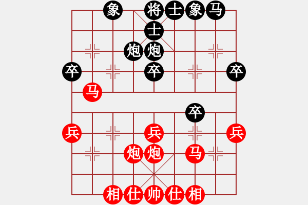 象棋棋譜圖片：20141129王文斌8歲負(fù)廖教練一對八指導(dǎo)棋 - 步數(shù)：30 