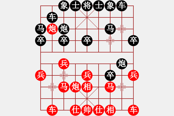 象棋棋谱图片：阎文清 先和 孙浩宇 - 步数：20 