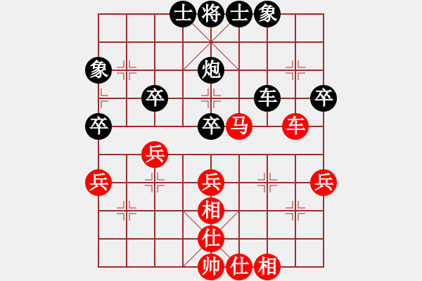 象棋棋谱图片：阎文清 先和 孙浩宇 - 步数：40 