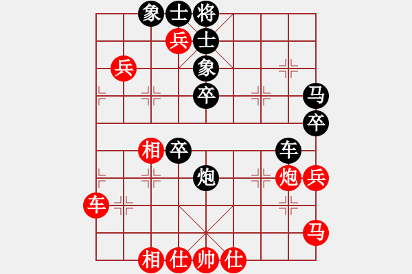 象棋棋譜圖片：閑著沒事干(月將)-負-嘉應(yīng)第一劍(9段) - 步數(shù)：100 