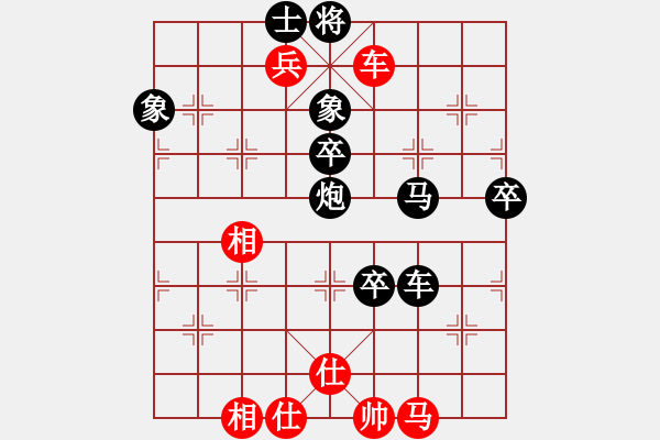 象棋棋譜圖片：閑著沒事干(月將)-負-嘉應(yīng)第一劍(9段) - 步數(shù)：130 