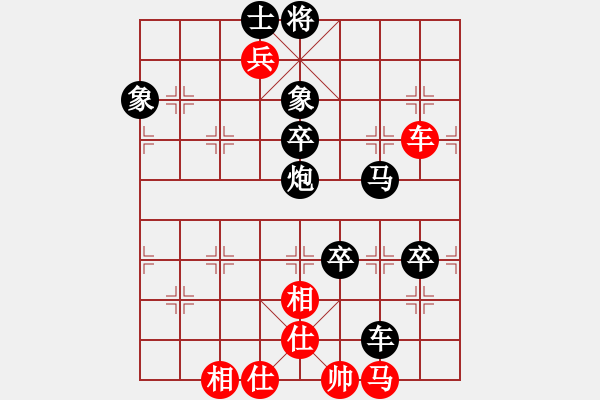 象棋棋譜圖片：閑著沒事干(月將)-負-嘉應(yīng)第一劍(9段) - 步數(shù)：139 