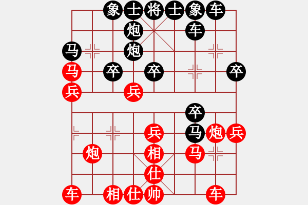 象棋棋譜圖片：閑著沒事干(月將)-負-嘉應(yīng)第一劍(9段) - 步數(shù)：30 