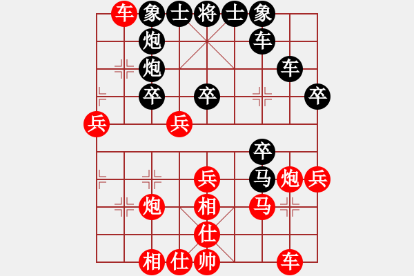 象棋棋譜圖片：閑著沒事干(月將)-負-嘉應(yīng)第一劍(9段) - 步數(shù)：40 