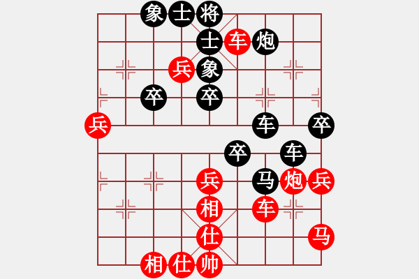 象棋棋譜圖片：閑著沒事干(月將)-負-嘉應(yīng)第一劍(9段) - 步數(shù)：60 