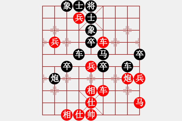 象棋棋譜圖片：閑著沒事干(月將)-負-嘉應(yīng)第一劍(9段) - 步數(shù)：80 