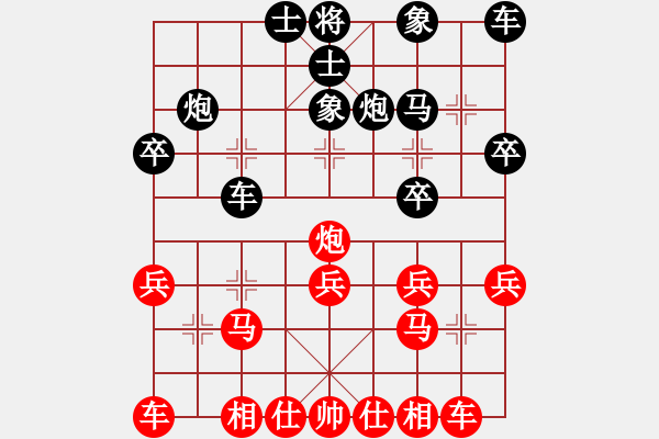 象棋棋谱图片：高弈林先和金坛杨瑞忠（第六轮） - 步数：20 