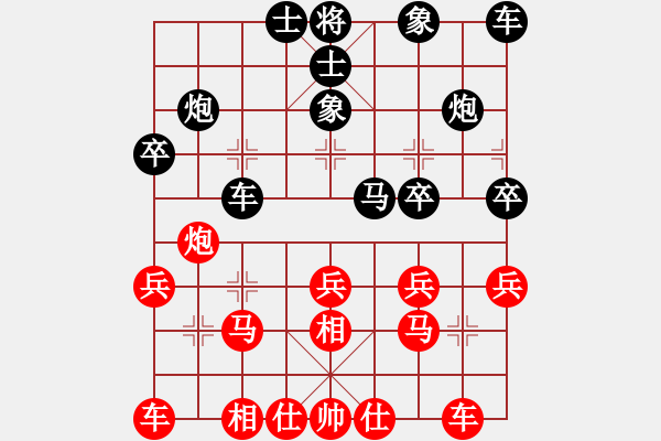 象棋棋谱图片：高弈林先和金坛杨瑞忠（第六轮） - 步数：30 