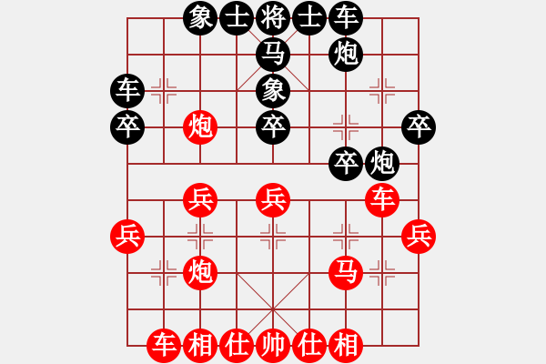 象棋棋譜圖片：時(shí)鳳蘭 先勝 黎鐸  - 步數(shù)：30 