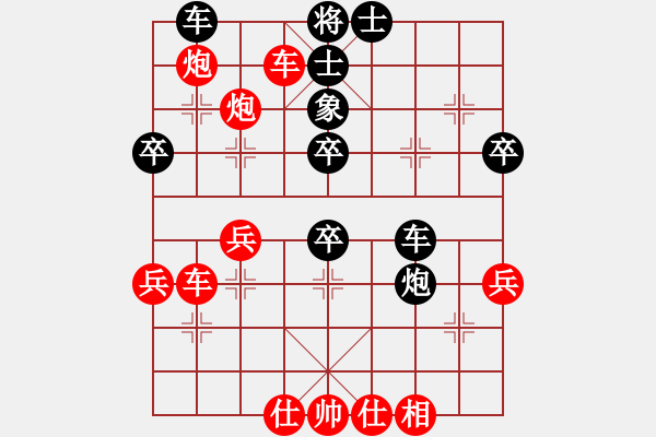 象棋棋譜圖片：時(shí)鳳蘭 先勝 黎鐸  - 步數(shù)：50 