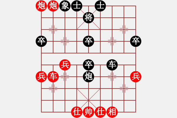 象棋棋譜圖片：時(shí)鳳蘭 先勝 黎鐸  - 步數(shù)：60 