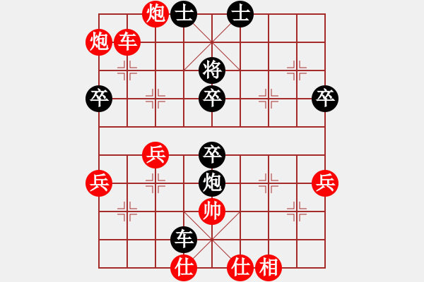 象棋棋譜圖片：時(shí)鳳蘭 先勝 黎鐸  - 步數(shù)：80 