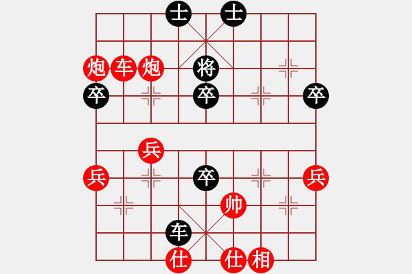 象棋棋谱图片：时凤兰 先胜 黎铎  - 步数：87 