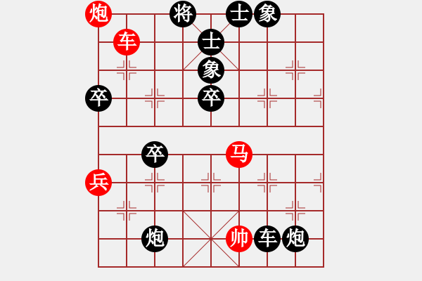 象棋棋譜圖片：生生123【先負(fù)】寧波戚文卿(2015-7-27大師網(wǎng)大師棋室) - 步數(shù)：100 