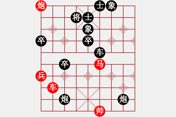 象棋棋譜圖片：生生123【先負(fù)】寧波戚文卿(2015-7-27大師網(wǎng)大師棋室) - 步數(shù)：110 