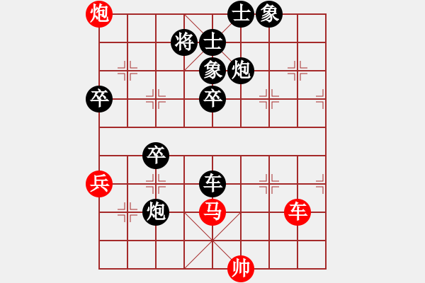 象棋棋譜圖片：生生123【先負(fù)】寧波戚文卿(2015-7-27大師網(wǎng)大師棋室) - 步數(shù)：120 