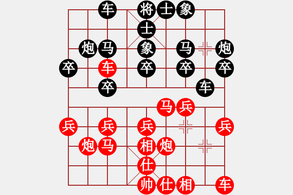 象棋棋譜圖片：生生123【先負(fù)】寧波戚文卿(2015-7-27大師網(wǎng)大師棋室) - 步數(shù)：20 