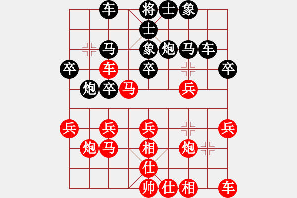 象棋棋譜圖片：生生123【先負(fù)】寧波戚文卿(2015-7-27大師網(wǎng)大師棋室) - 步數(shù)：30 