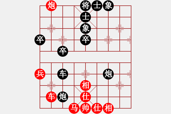 象棋棋譜圖片：生生123【先負(fù)】寧波戚文卿(2015-7-27大師網(wǎng)大師棋室) - 步數(shù)：70 