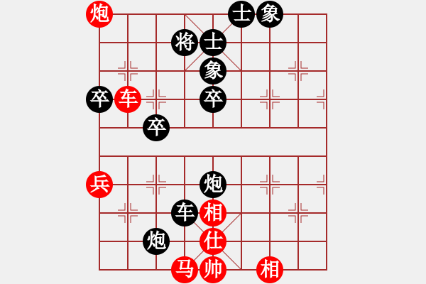 象棋棋譜圖片：生生123【先負(fù)】寧波戚文卿(2015-7-27大師網(wǎng)大師棋室) - 步數(shù)：80 