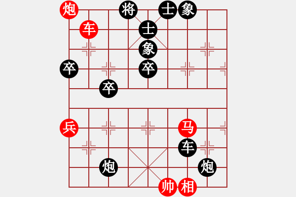 象棋棋譜圖片：生生123【先負(fù)】寧波戚文卿(2015-7-27大師網(wǎng)大師棋室) - 步數(shù)：90 