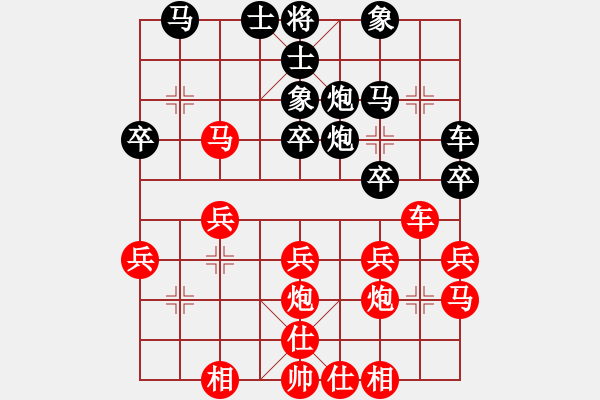 象棋棋譜圖片：阮成保 先勝 吳宗翰 - 步數(shù)：30 