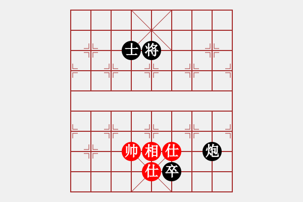 象棋棋譜圖片：炮低卒單士巧勝單缺相(5) - 步數(shù)：7 