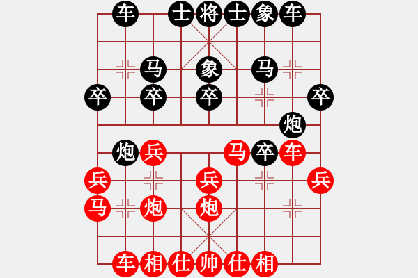 象棋棋谱图片：濮方尧 先和 黎金福 - 步数：20 