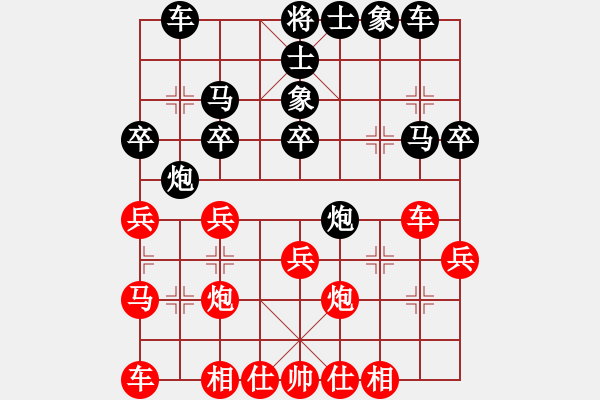 象棋棋谱图片：濮方尧 先和 黎金福 - 步数：30 