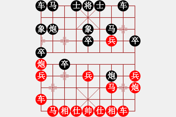 象棋棋譜圖片：yitiansai(9星)-勝-官商勾結(jié)(9星) - 步數(shù)：20 