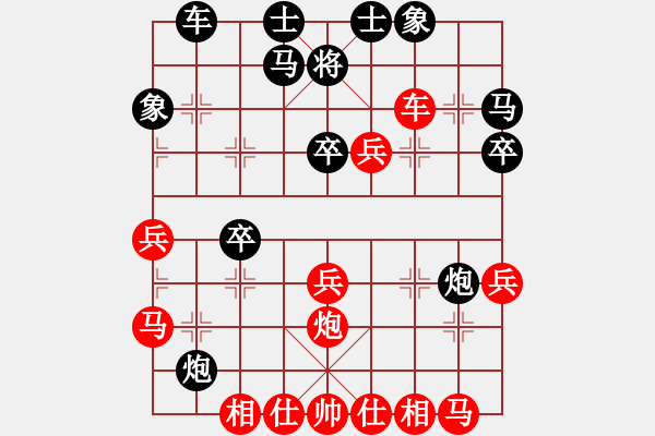 象棋棋譜圖片：yitiansai(9星)-勝-官商勾結(jié)(9星) - 步數(shù)：40 