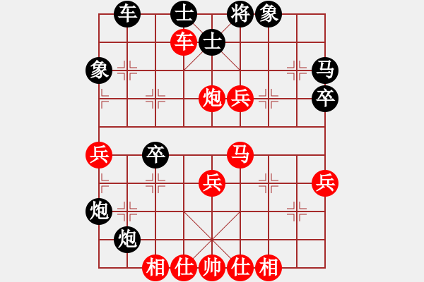 象棋棋譜圖片：yitiansai(9星)-勝-官商勾結(jié)(9星) - 步數(shù)：50 