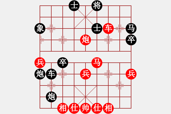 象棋棋譜圖片：yitiansai(9星)-勝-官商勾結(jié)(9星) - 步數(shù)：60 