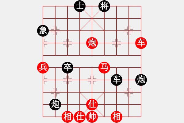 象棋棋譜圖片：yitiansai(9星)-勝-官商勾結(jié)(9星) - 步數(shù)：70 