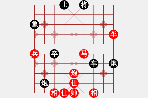 象棋棋譜圖片：yitiansai(9星)-勝-官商勾結(jié)(9星) - 步數(shù)：71 