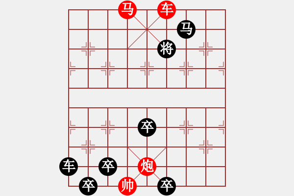 象棋棋譜圖片：騰天潛淵 - 步數(shù)：23 