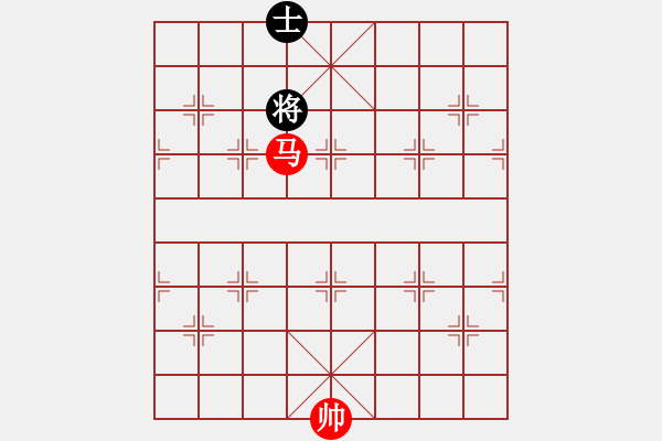 象棋棋譜圖片：第93題 - 象棋巫師魔法學校Ⅱ - 步數(shù)：40 