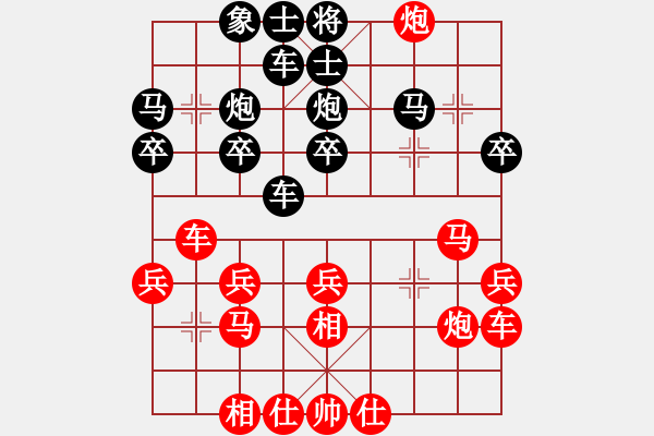 象棋棋譜圖片：景德鎮(zhèn) 黃和福 勝 景德鎮(zhèn) 程小華 - 步數(shù)：30 