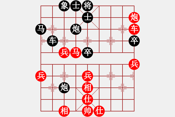 象棋棋譜圖片：景德鎮(zhèn) 黃和福 勝 景德鎮(zhèn) 程小華 - 步數(shù)：70 